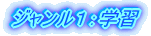 �W�������P�F�w�K