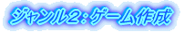 �W�������P�F�w�K